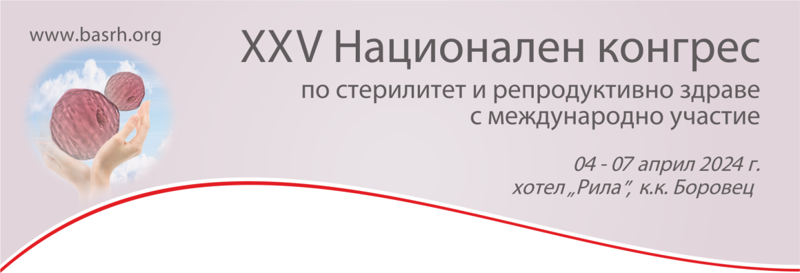 АНТЕТКА АНТЕТКА