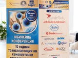 Регистрация