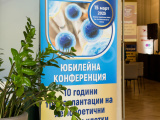 Регистрация