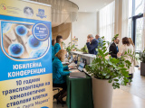 Регистрация