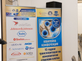 Регистрация