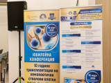 Регистрация