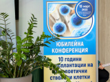 Регистрация