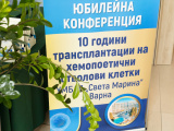 Регистрация
