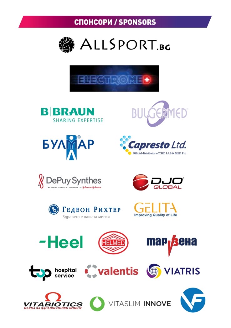 Sponsors 2